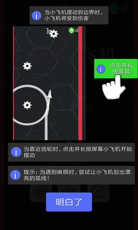 [V50飞机加速器]欢迎使用飞机加速器