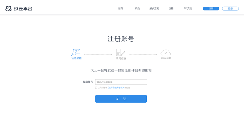关于telegeram怎么用邮箱验证登录的信息