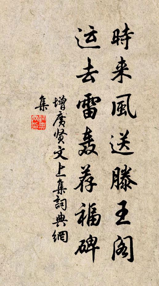 [雷转车轰]雷车是什么意思