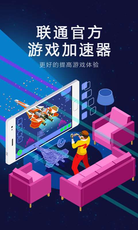 [快喵vpv加速器]快喵vpv加速器怎么用