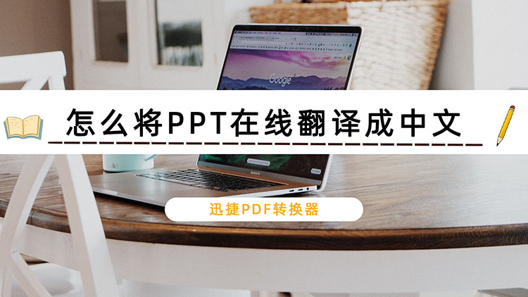 关于telegraph网页版怎么转成中文的信息