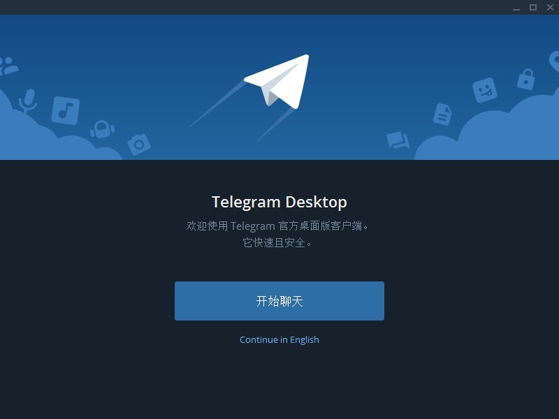 [telegram上不去了]telegeram安卓下载