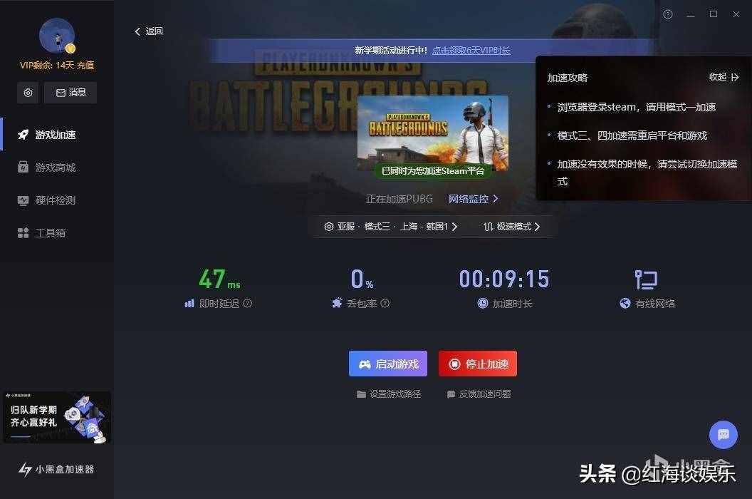 [特雷加速器怎么用]teitter用什么加速器