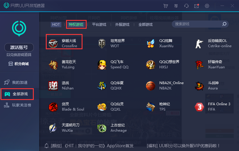 [特雷加速器怎么用]teitter用什么加速器