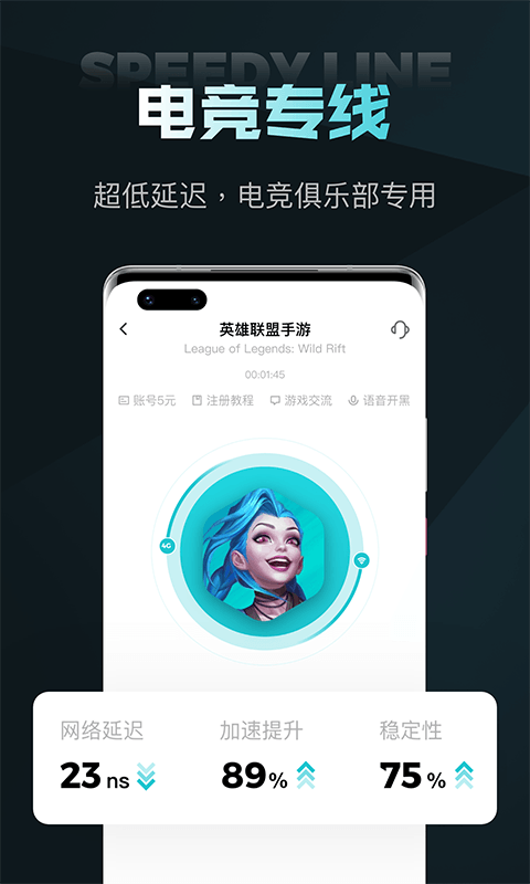 包含telegeram加速器安卓下载的词条