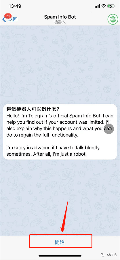 [telegram怎么加陌生人好友]telegram怎么添加陌生联系人