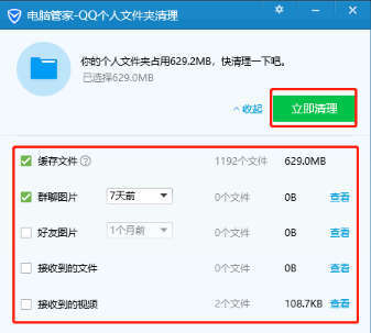 [telegreat缓存文件]telegreat缓存文件怎么清除