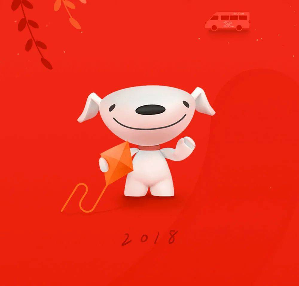 [京东app手机下载]京东app手机下载官网