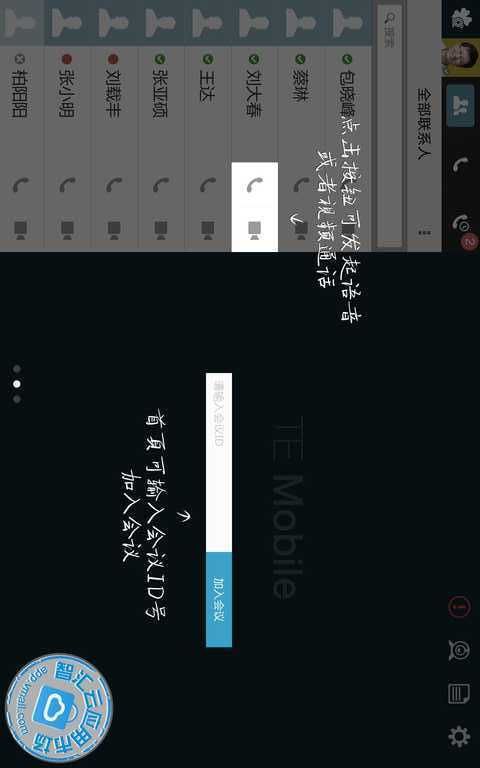 [TG中文版下载手机版]TG中文版下载手机版怎么把视频保存到手机上