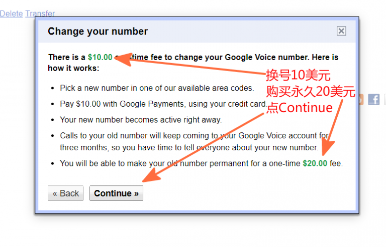 [GoogleVoice]googlevoice号码