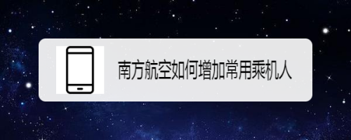 [安卓飞机app登陆教程视频]安卓飞机app登陆教程视频大全