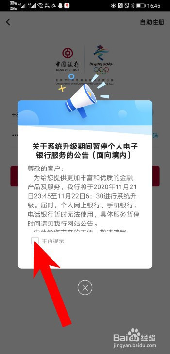[电话号码违规使用被暂停服务]电话号码违规使用被暂停服务怎么办