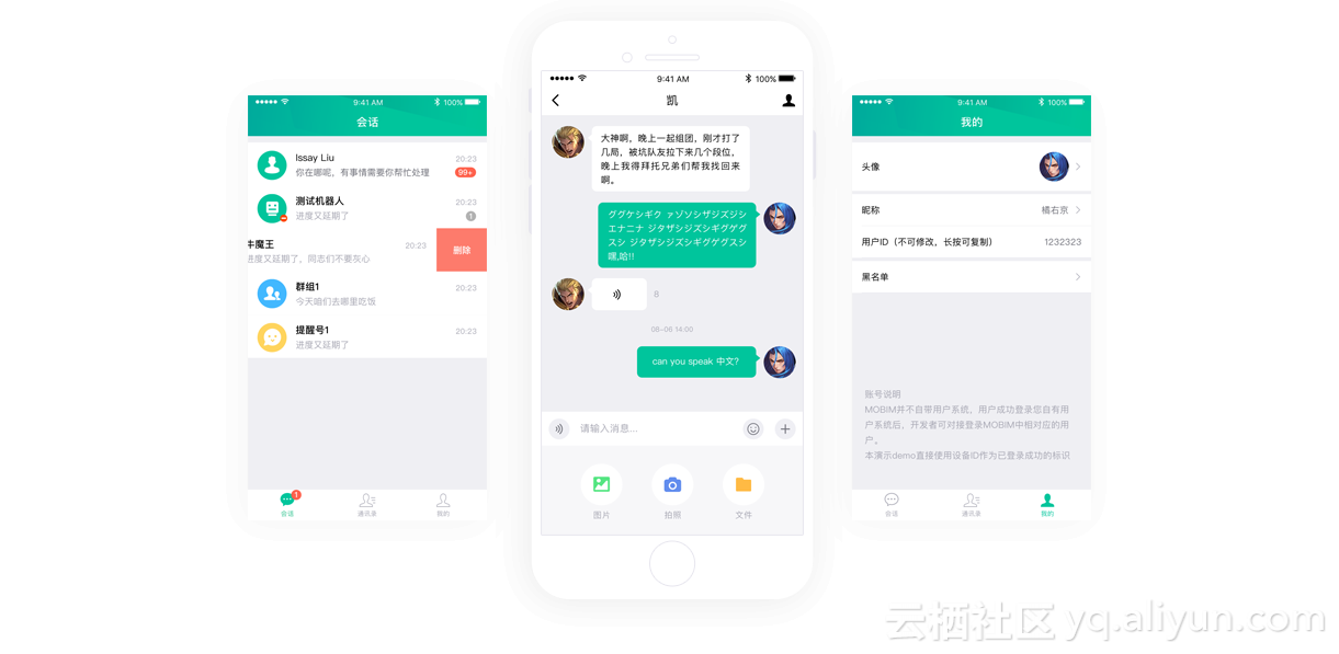 telegreat聊天软件app的简单介绍