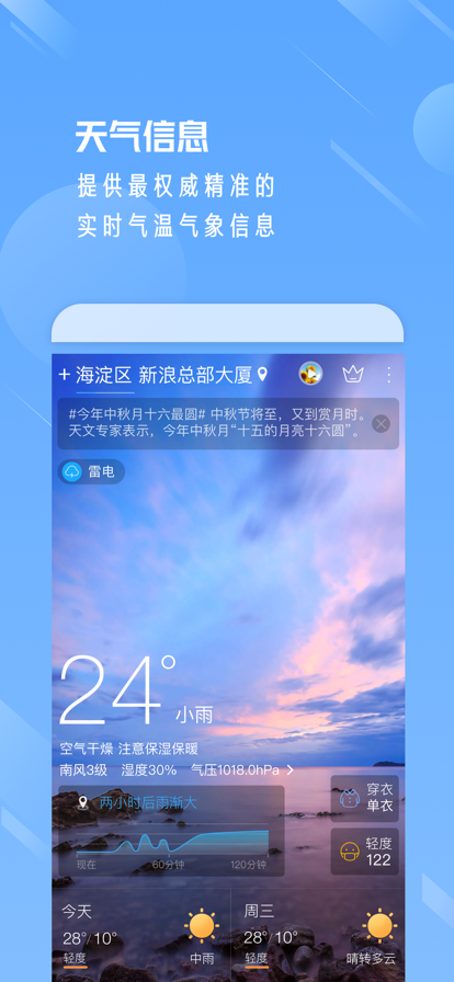 telegreat官方版下载2022的简单介绍