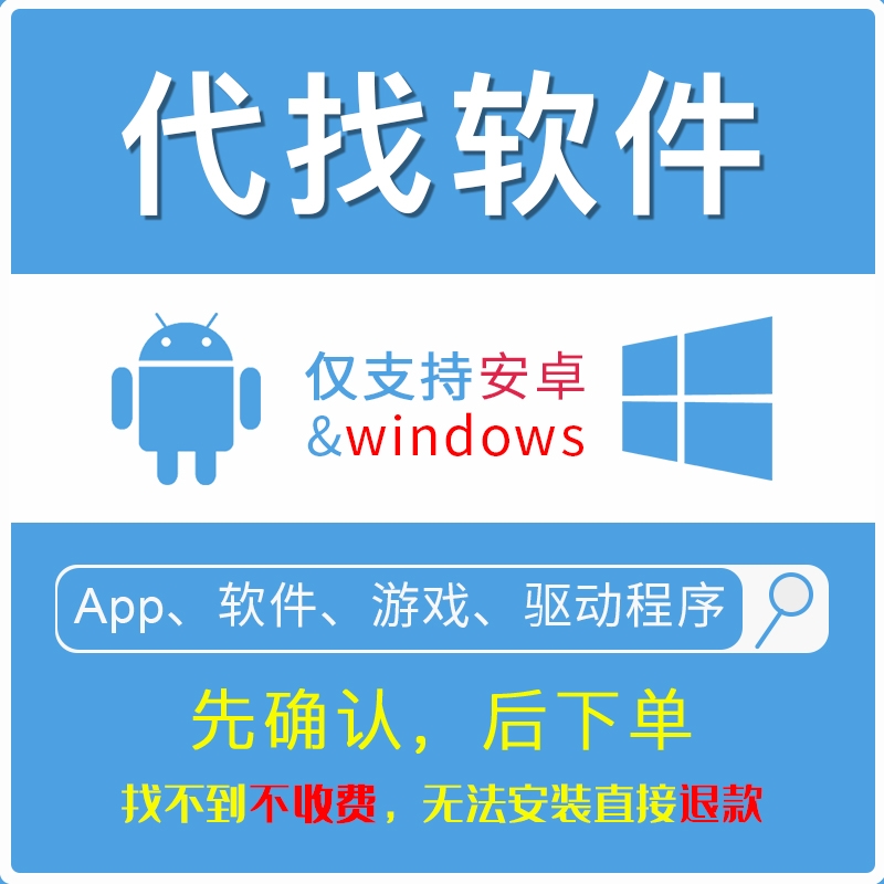 [安卓软件下载]安卓软件下载app