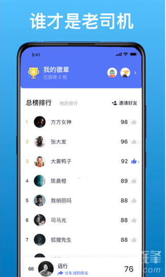 [优途加速器]优途加速器无限时长