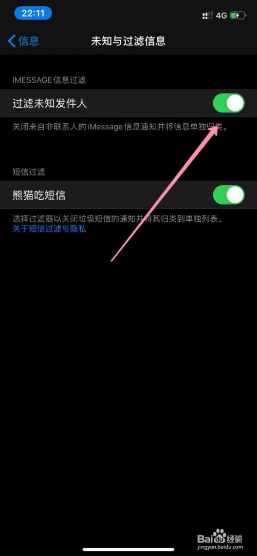 [飞信收不到验证码怎么办]为什么我的飞信老是提示输入验证码