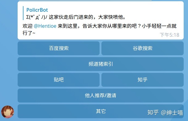 [telegram超级搜索机器人]telegram搜索机器人怎么加
