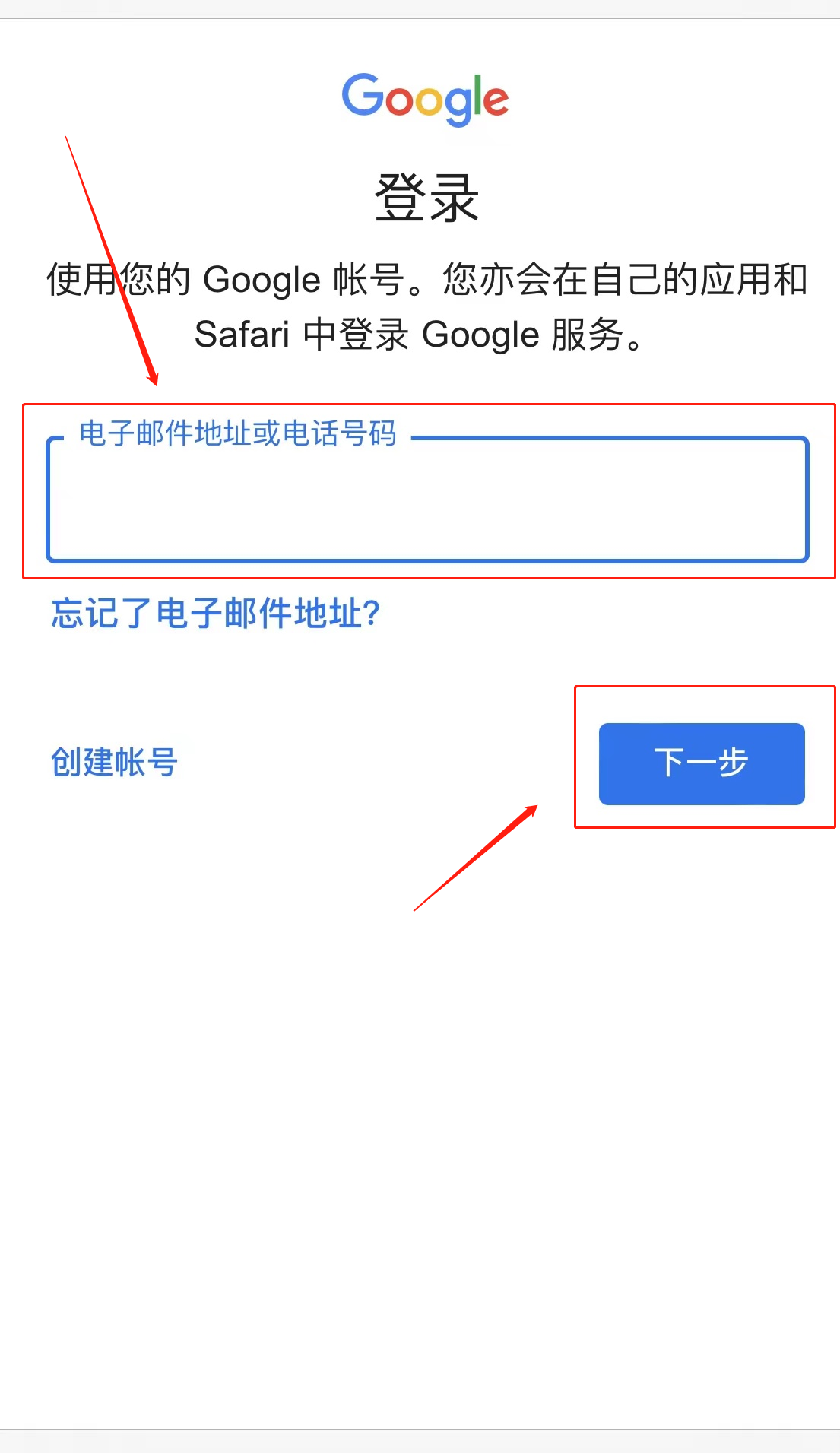 [谷歌账号注册]谷歌账号注册入口官网