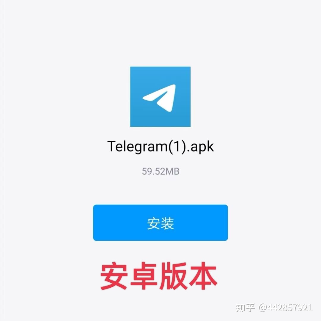 [飞机软件聊天下载安卓]飞机app聊天软件下载