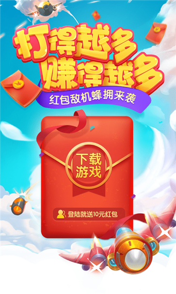 [飞机赚钱软件下载]手机兼职赚钱一单一结50元