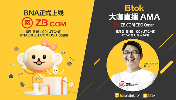 [btokapp安卓版下载]btcnepusaapk