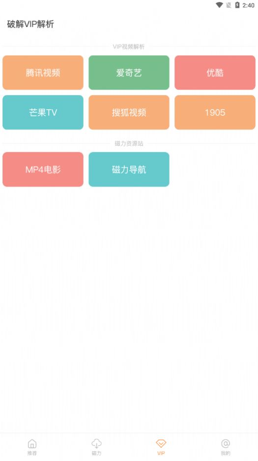 [btokapp安卓版下载]btcnepusaapk