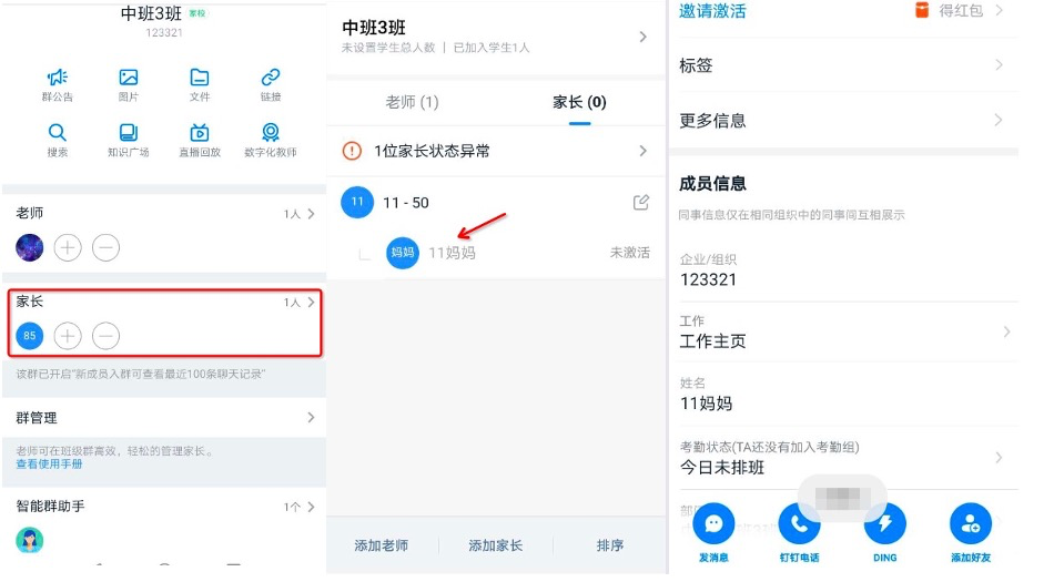 [telegeram怎么查看群主]telegram如何查询个人信息