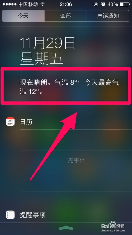 关于telegreat苹果代理连接ip的信息
