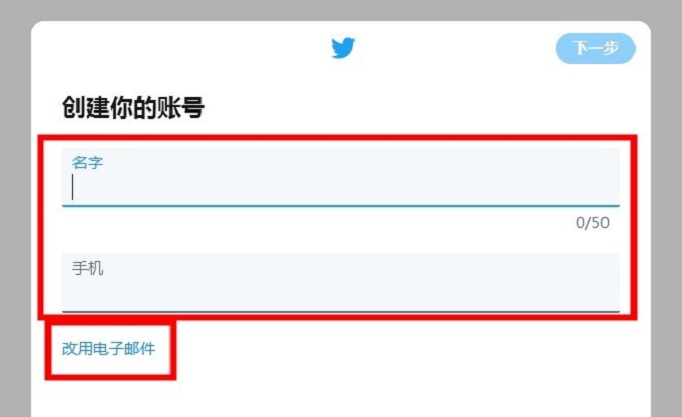 关于telegeram纸飞机怎么注测账号的信息
