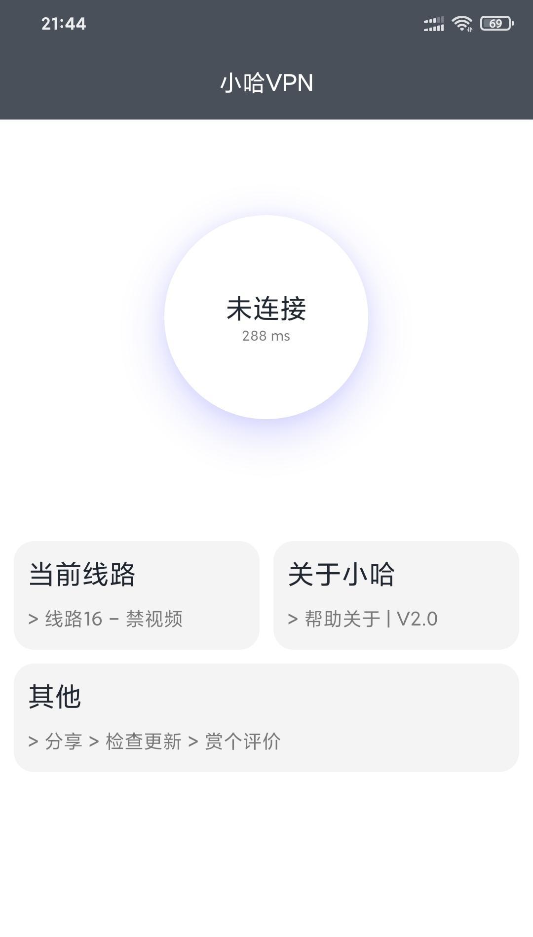兔子vp(永久免费)加速器下载的简单介绍