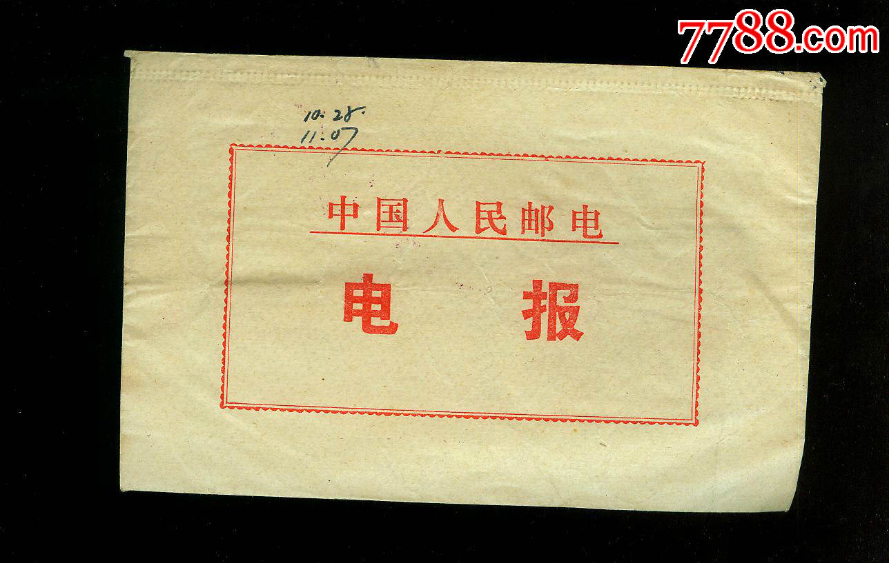 [电报有多少中国用户]电报有多少中国用户啊
