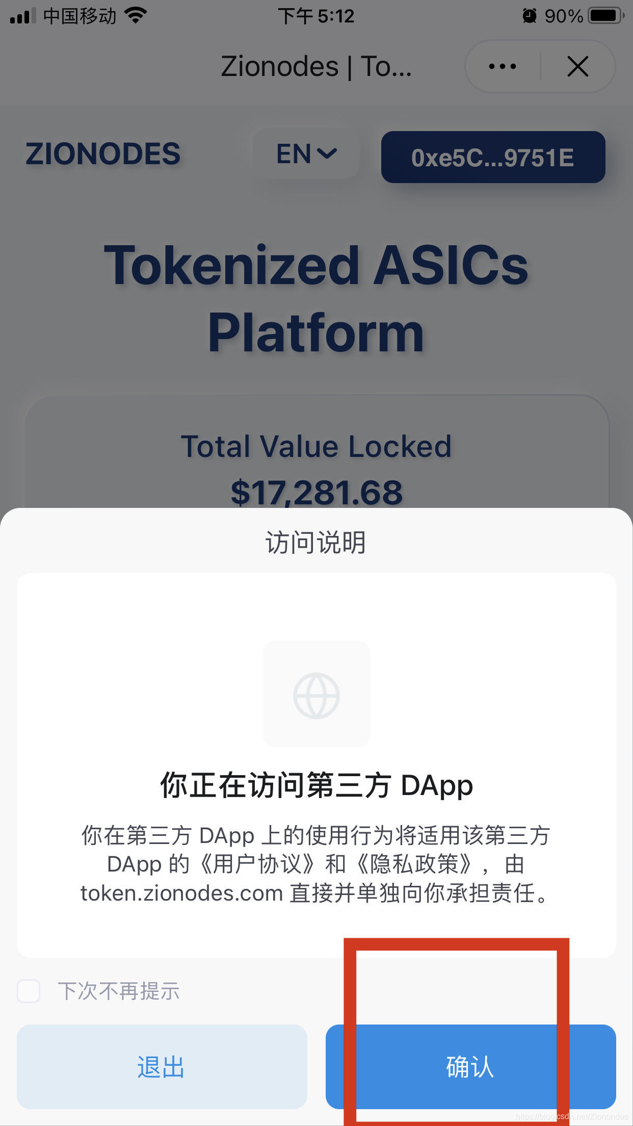 [imtoken不让安装]im token不支持苹果?