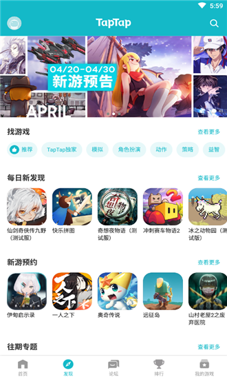 [taptap下载]taptap下载香肠派对