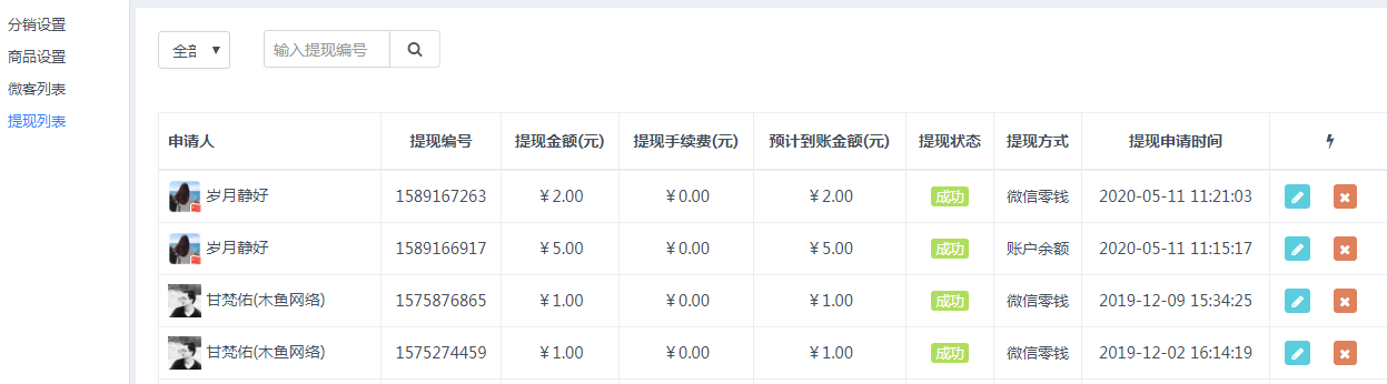 [imtoken多少可以提现]imtoken钱包可以提现吗