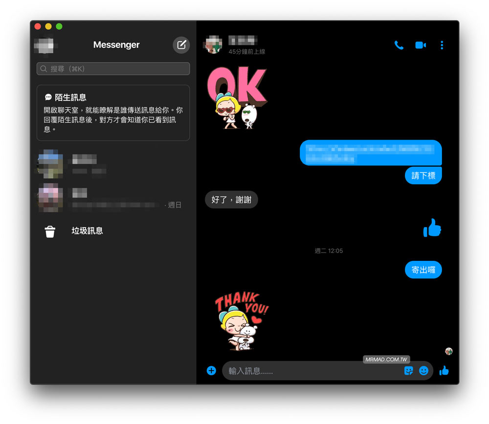 [messenger中文版最新版]messenger下载安装app 2022