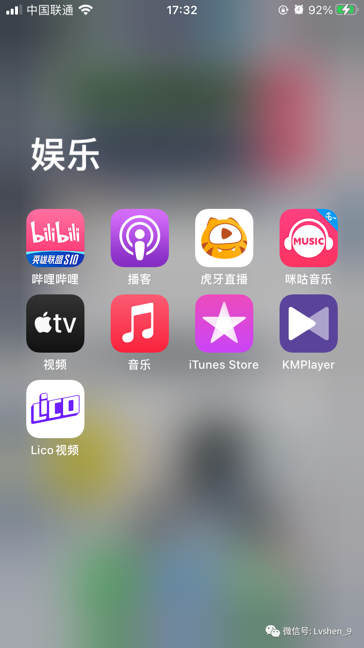 [ios飞机app]ios飞机大厨在哪下载