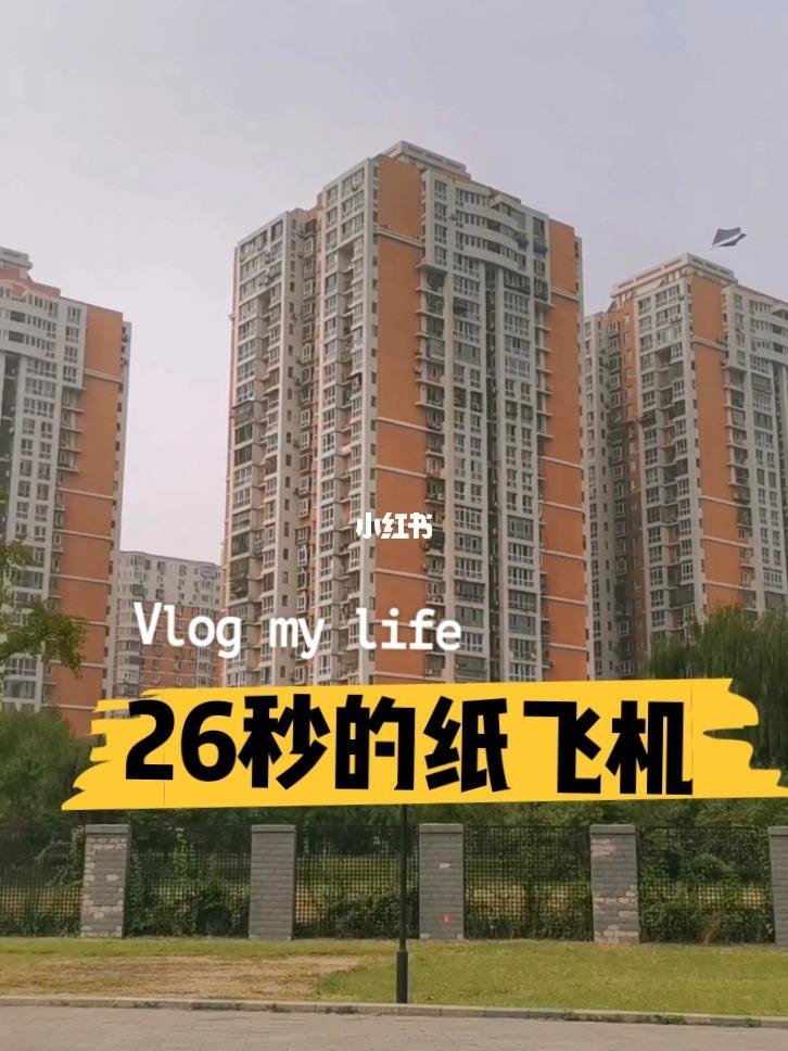 包含国内纸飞机注册使用方法教程2020的词条