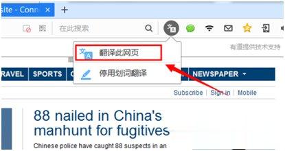 [手机怎么把英文网页转成中文]手机怎么把网页上的英文翻译成中文