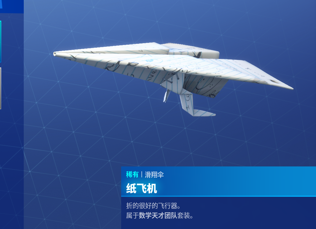 [纸飞机外网加速器]纸飞机app用什么加速器