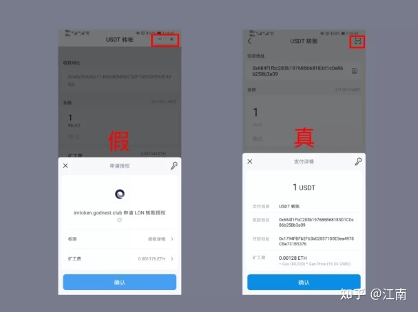 [怎么用imtoken转U]imtoken怎么转usdt