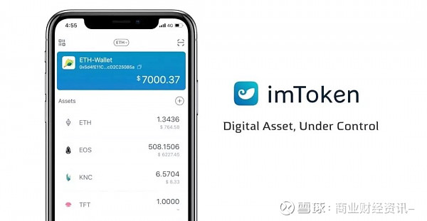 [官网安卓版imToken钱包]imtoken钱包下载安卓243