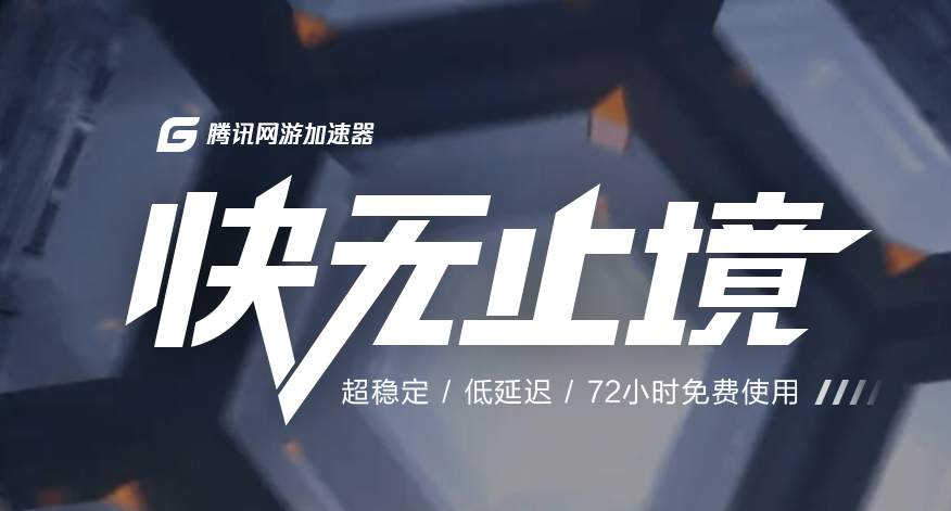 [telei加速器用不了]telei加速器下载链接