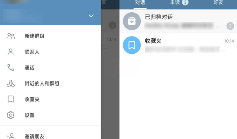 包含telegram免费翻译插件的词条