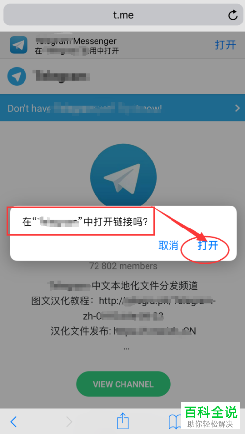 [telegram文件目录]telegram文件夹消失