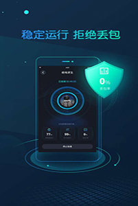 [免费加速器下载]下载加速器永久免费版