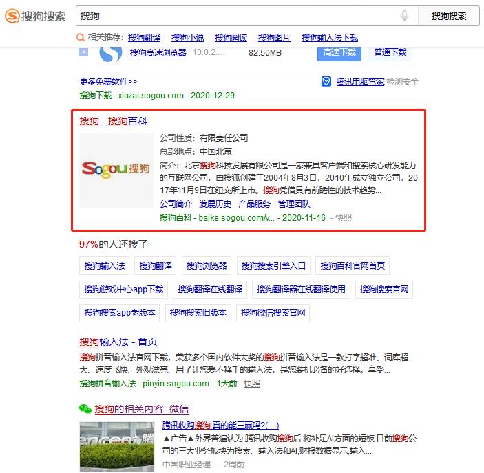 telegram怎么改成汉字的简单介绍