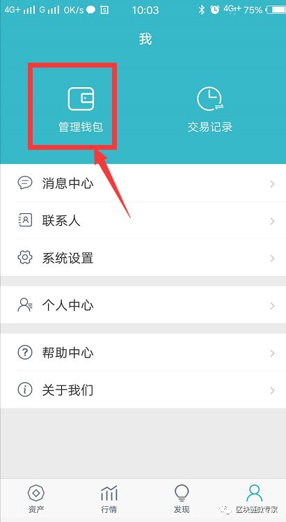 imtoken钱包密码忘记了怎么找回的简单介绍