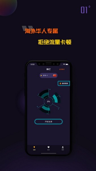 包含小牛vp(永久免费加速器下载的词条