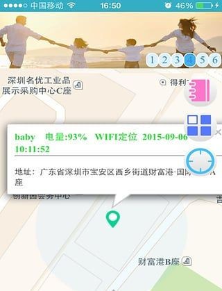 包含TGapp下载的词条